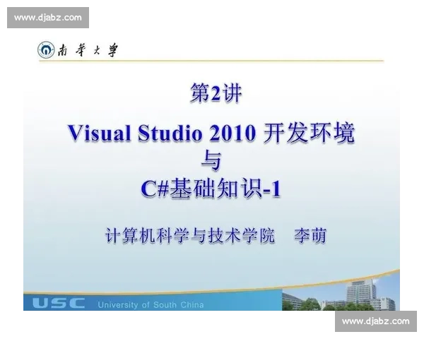 以VS2009为核心的经典开发环境回顾与现代编程实践探索