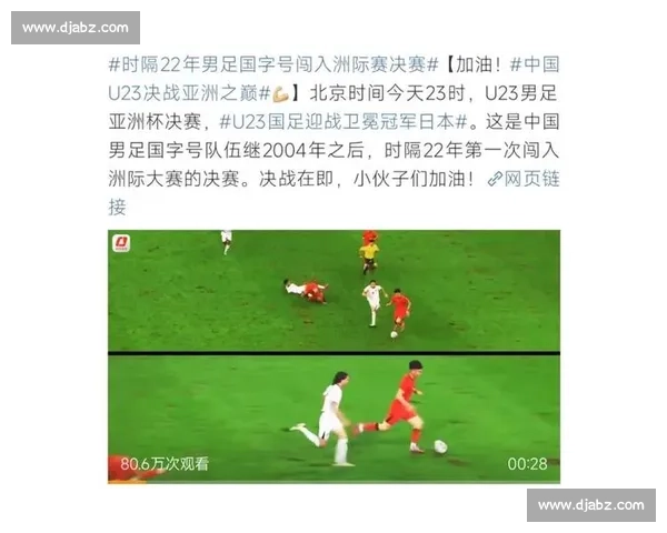 国足迎战日本检验实力与意志的亚洲焦点之战关键节点影响未来走向 国足迎战日本检验实力与意志的亚洲焦点之战关键节点影响未来走向