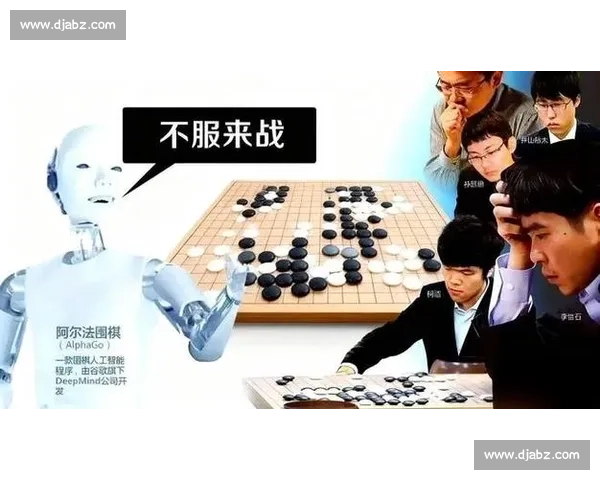 围棋巅峰对决柯洁与李世石的人机时代启示与传奇精神碰撞史全景 围棋巅峰对决柯洁与李世石的人机时代启示与传奇精神碰撞史全景